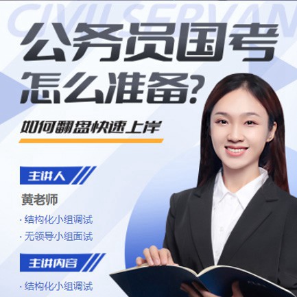 建湖公务员备考教育小程序开发