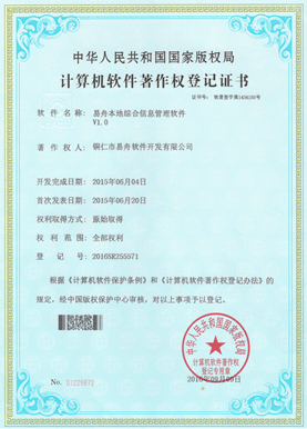 建湖小程序制作公司