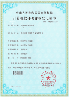 建湖小程序制作公司