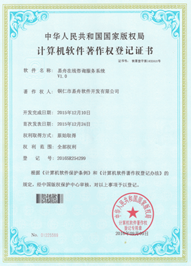 建湖小程序制作公司