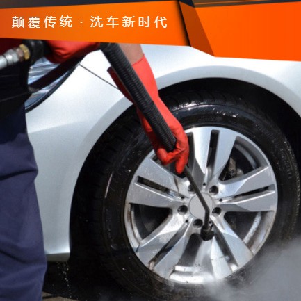 建湖汽车洗车智慧门店预约会员小程序开发