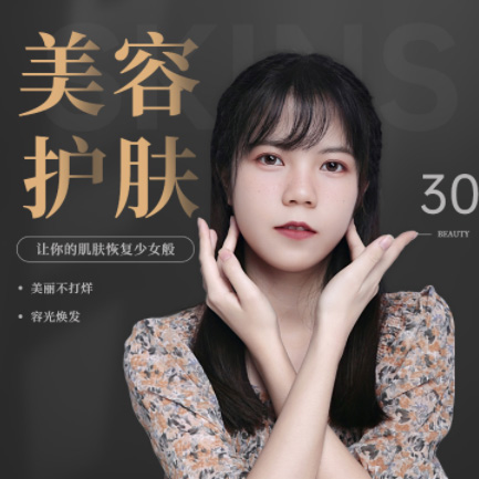 建湖美容院智慧门店预约会员小程序开发