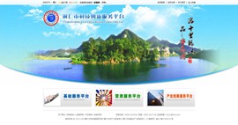 建湖科技创新服务平台