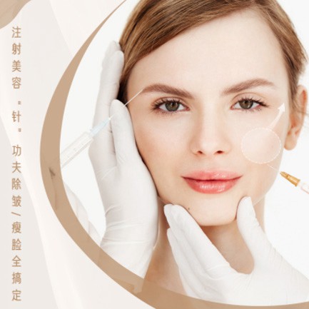 建湖医美行业小程序开发