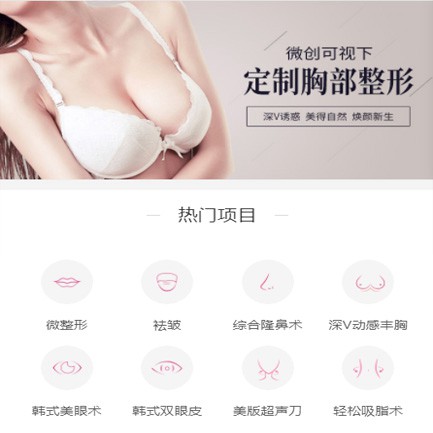 建湖微医美小程序开发