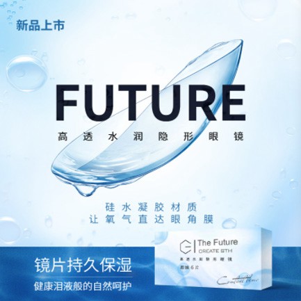 建湖验光配镜小程序开发