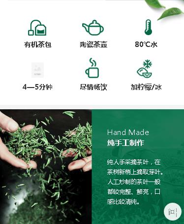建湖茶业预约小程序开发