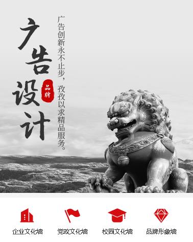 建湖广告设计小程序开发