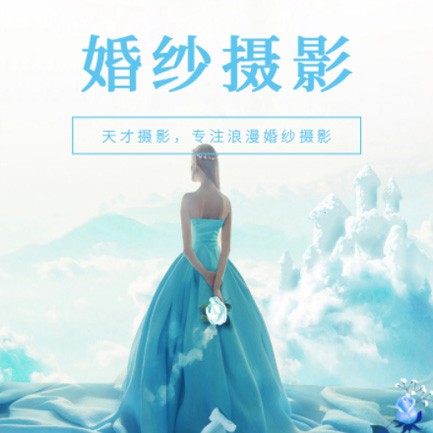 建湖婚纱摄影会员小程序开发