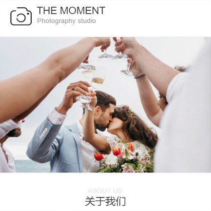 建湖摄影预约小程序开发