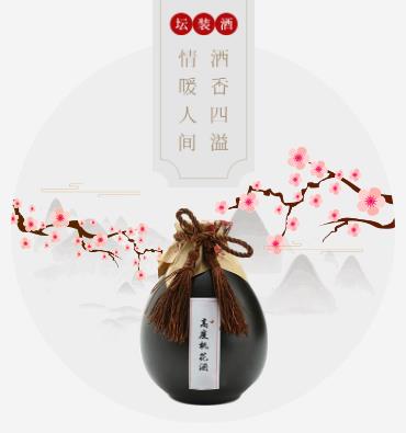 建湖酒业小程序开发