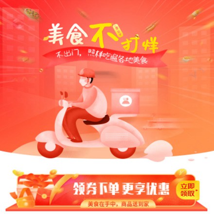 建湖在线订餐商城小程序制作