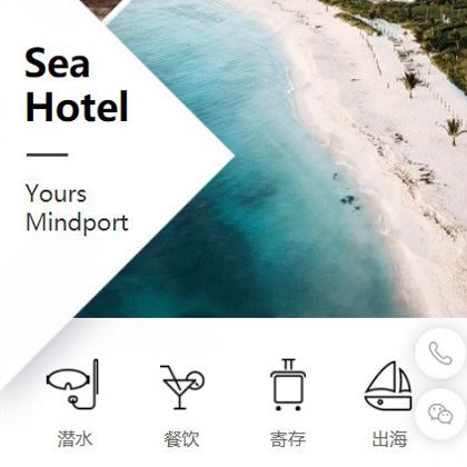 建湖景区酒店小程序商城制作