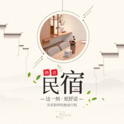 建湖民宿小程序商城制作