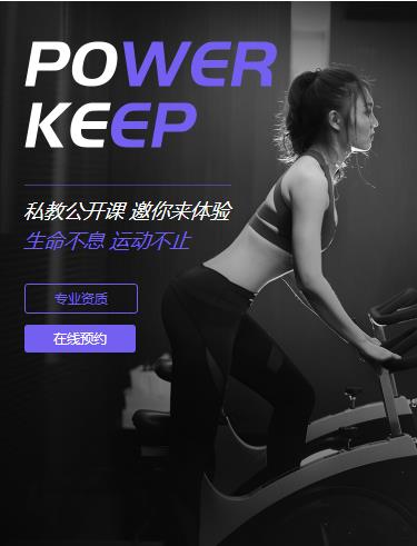 建湖健身小程序开发