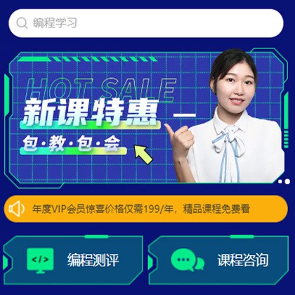 建湖编程知识付费小程序开发