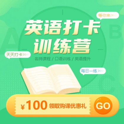 建湖英语学习知识付费小程序开发
