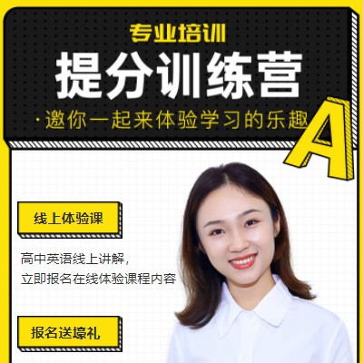 建湖商务英语训练营小程序开发