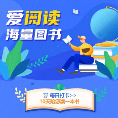 建湖阅读知识付费小程序开发