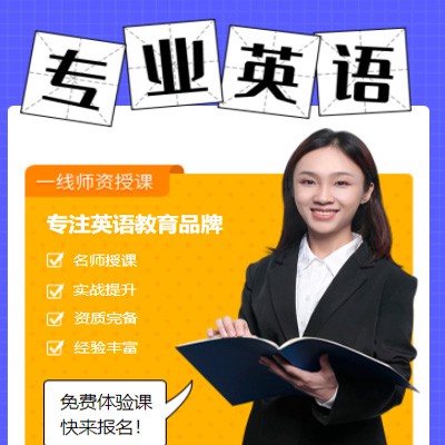 建湖专业英语考试答题小程序开发