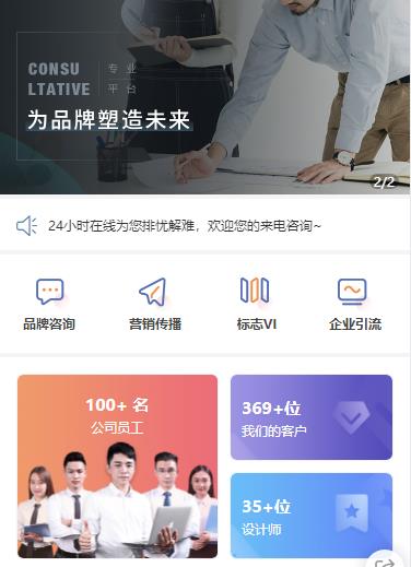 建湖营销策划小程序开发